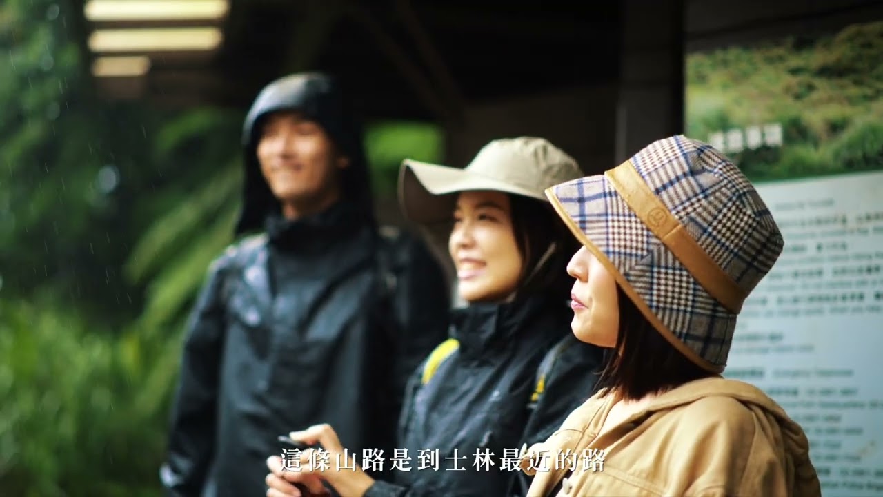 傾聽陽明山