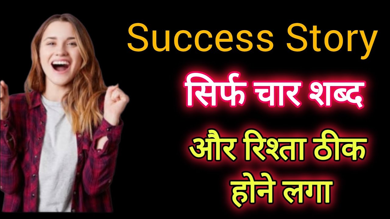 अगर कोई आपको ignore कर रहा है तो ये video आपके लिए है Magical powers 