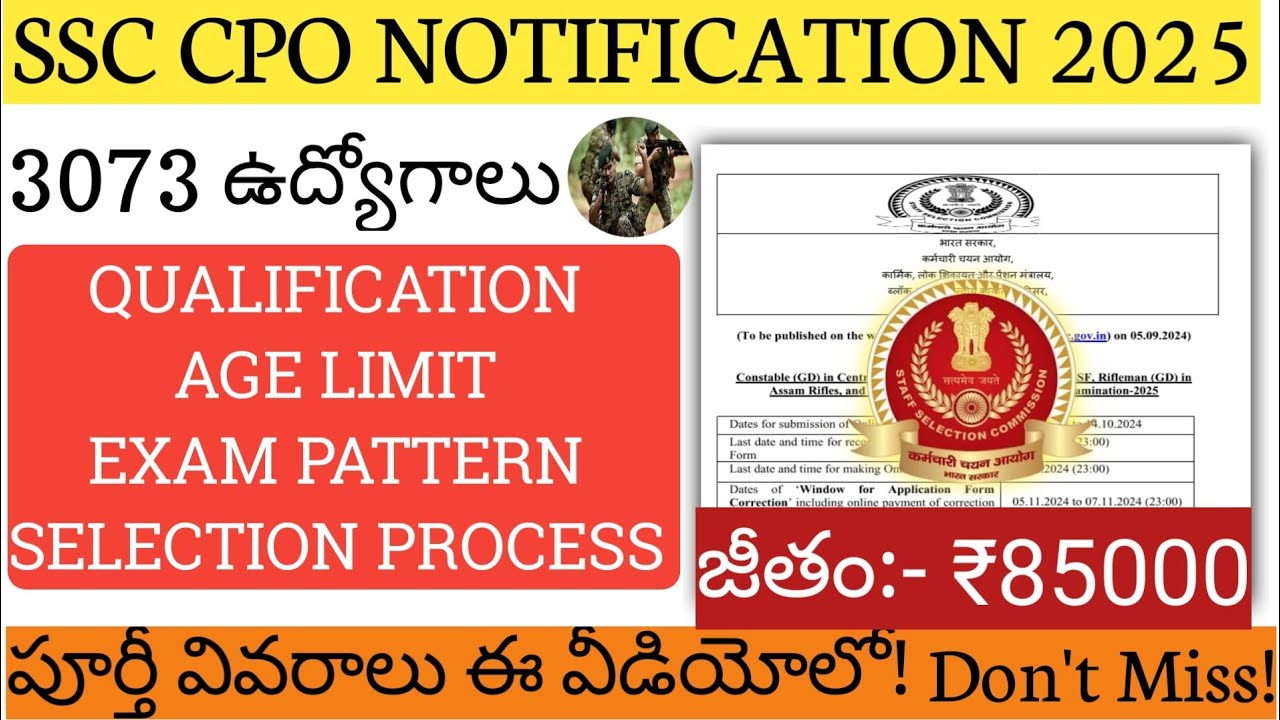 SSC CPO NOTIFICATION 2025|| Entire Selection process full details in Telugu! #ssccpo #ssccpotelugu