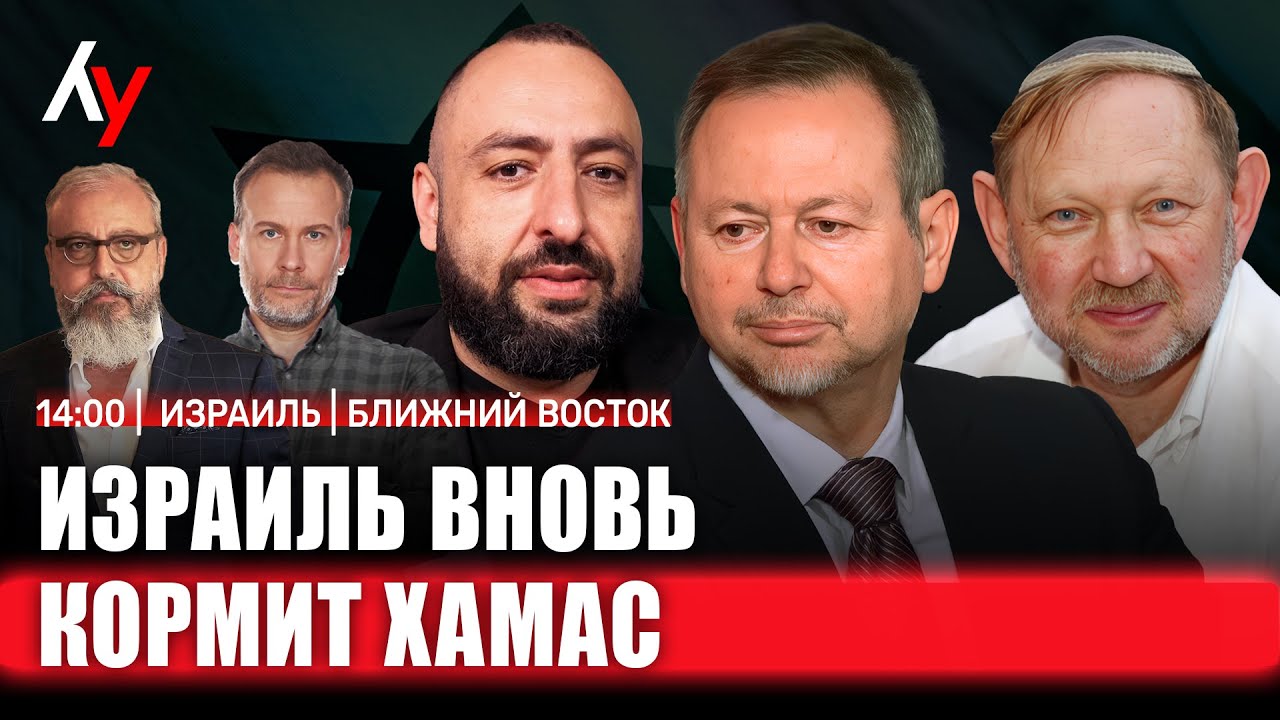 Прямой эфир. 🔴 29 января • 14:00–16:00
