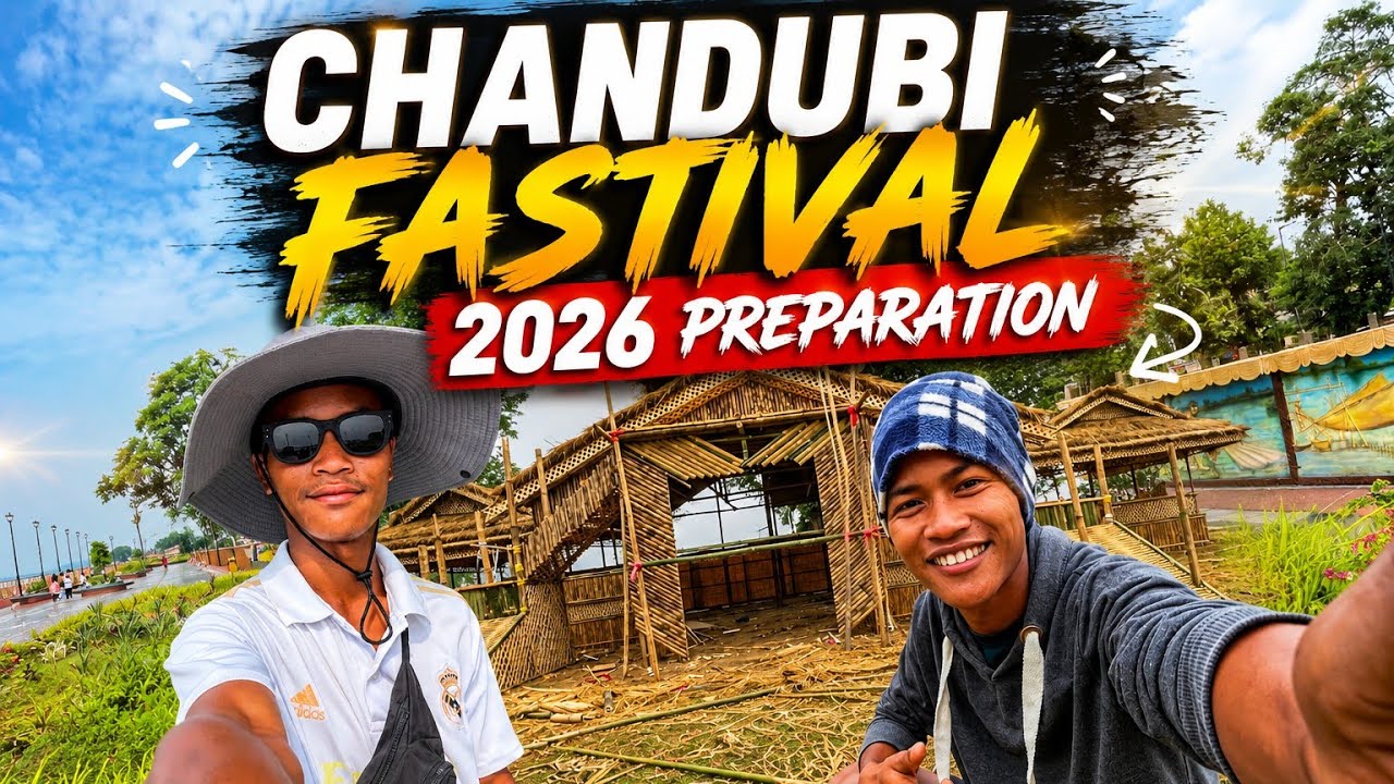 Advance  Chandubi Festival 2026 😍! Assamese Vlog ❤️😍.￼￼ #asamesevlog #trending #assamesevideo 