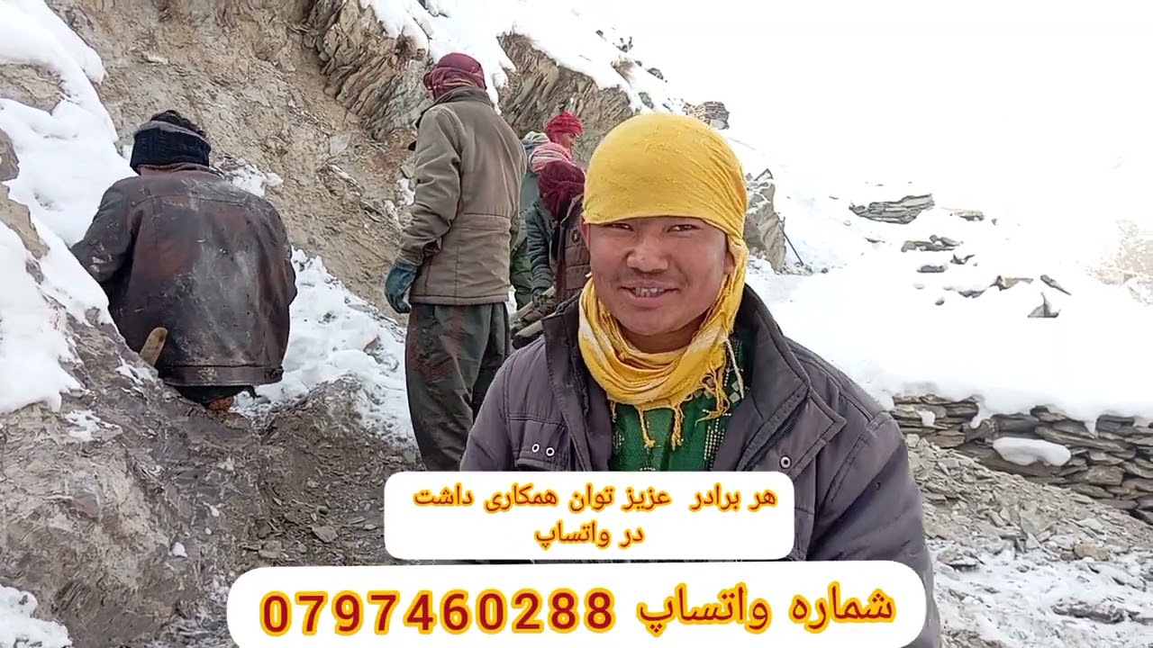 کار سرک منگور دراین همه برف چیطور این مردم کار میکند #سرک#جاده#منگور#شهرسازی#یوتوب 