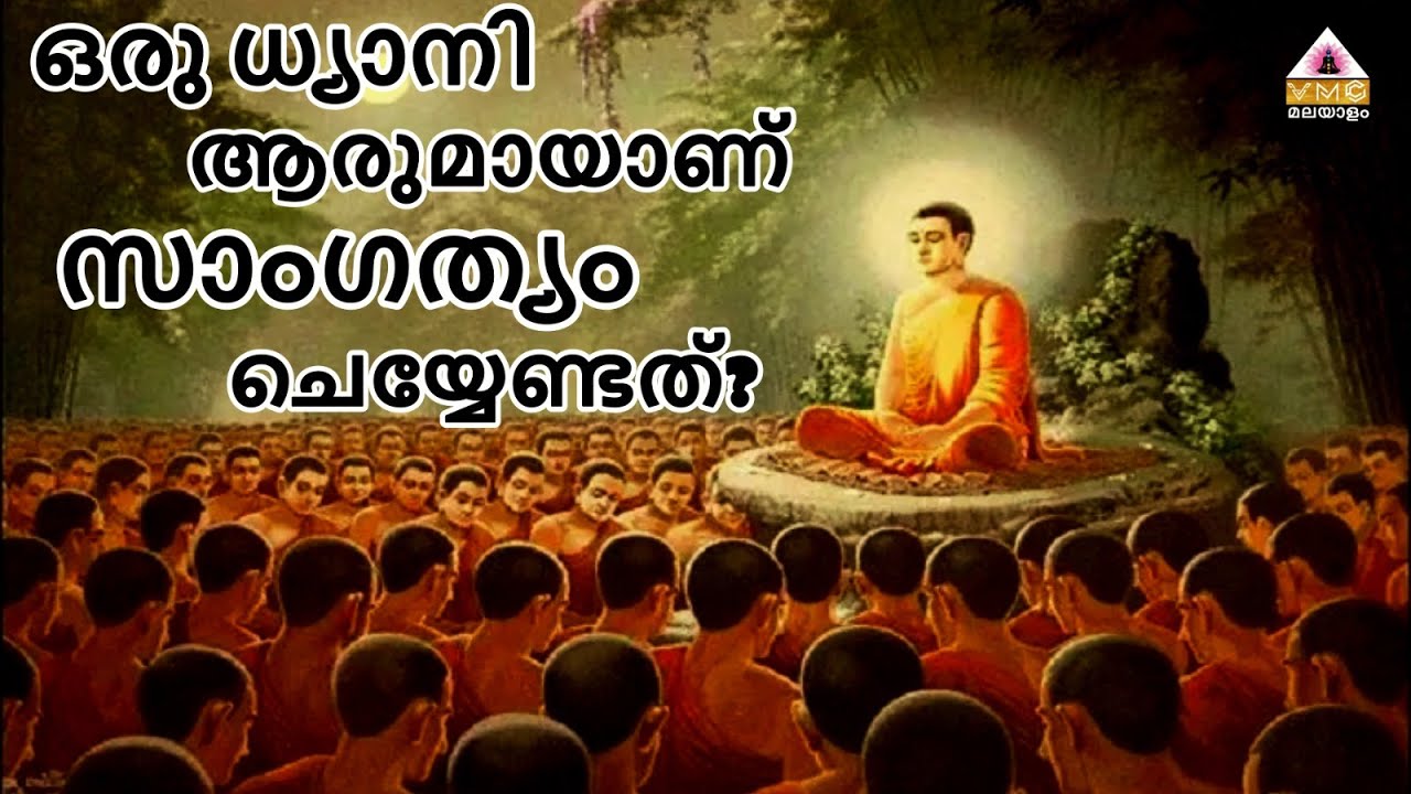 #meditationinmalayalam||MEDITATION FOR BEGINNERS DAY-4 || SEEMA SUBASH || VMC MALAYALAM ||