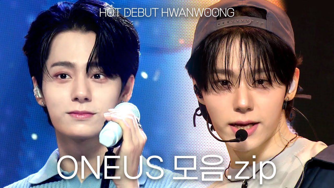 [아이돌.zip] 만년 서공예 1등 환웅이가 데뷔한다고? ONEUS on my 'RADAR'! ONEUS 모음.zip📁 l 원어스(ONEUS)