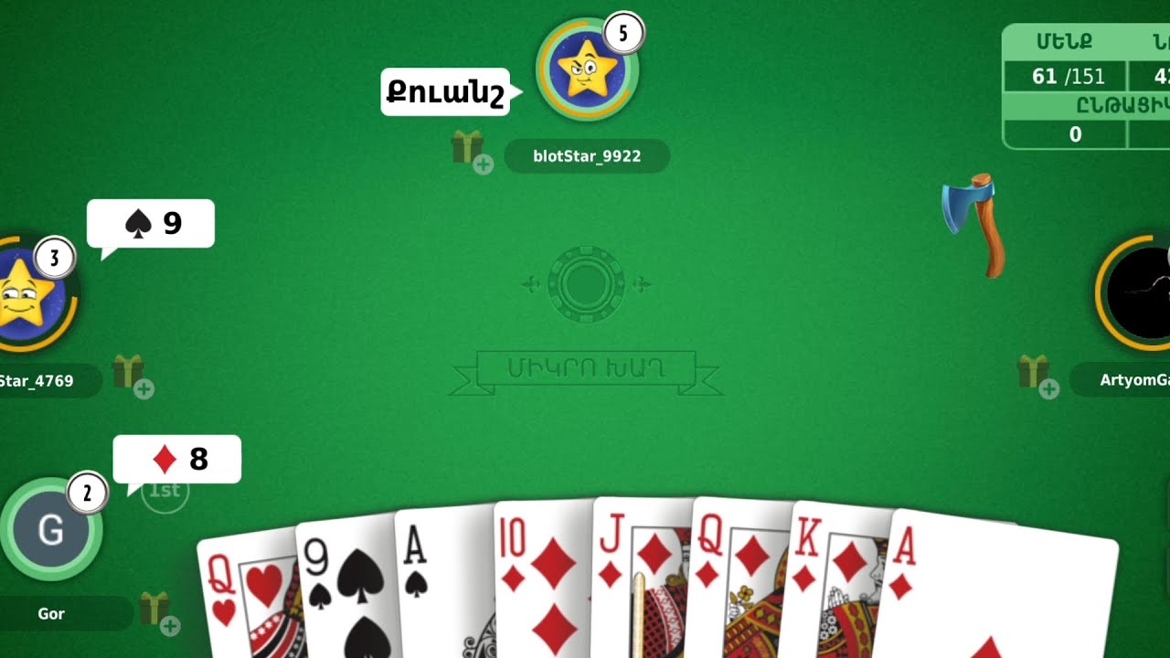 Բազար բլոտ 😡 🖤9 քուանշ սրած խի քուանշեց 😈👺👿 bazar blot