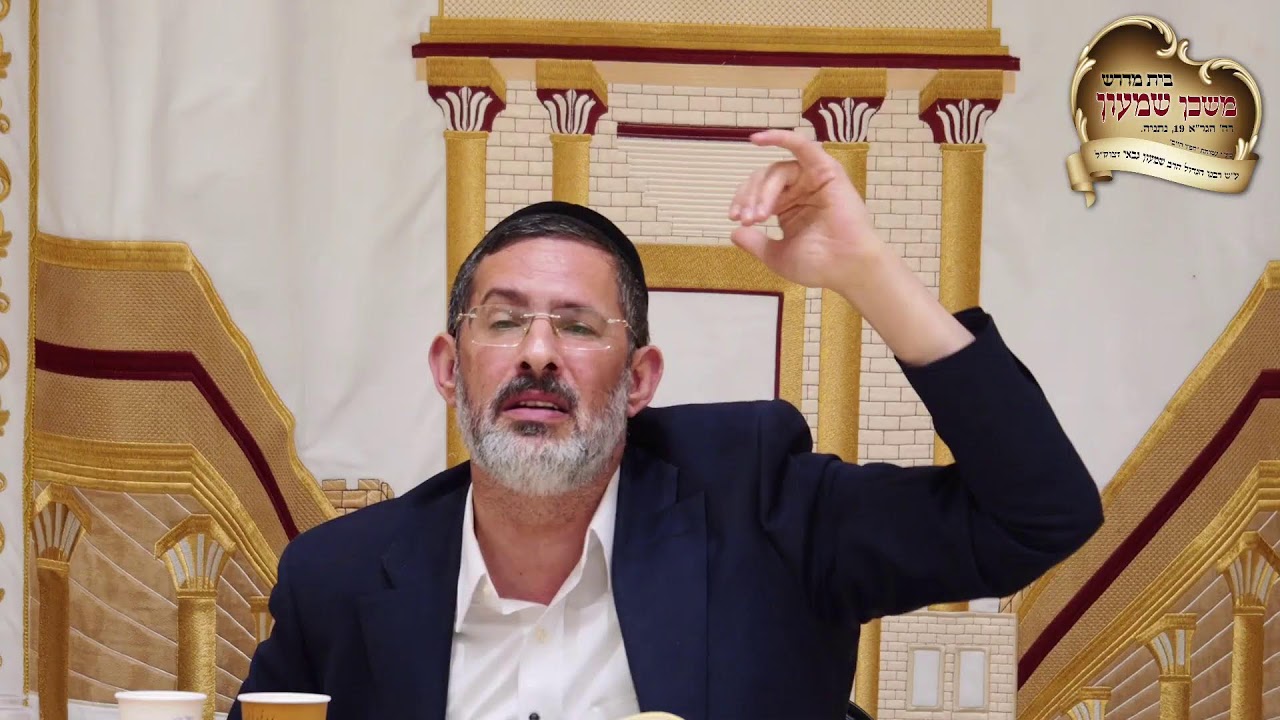 שיעור מרתק!! עם הרב יוסף חיים גבאי שליט