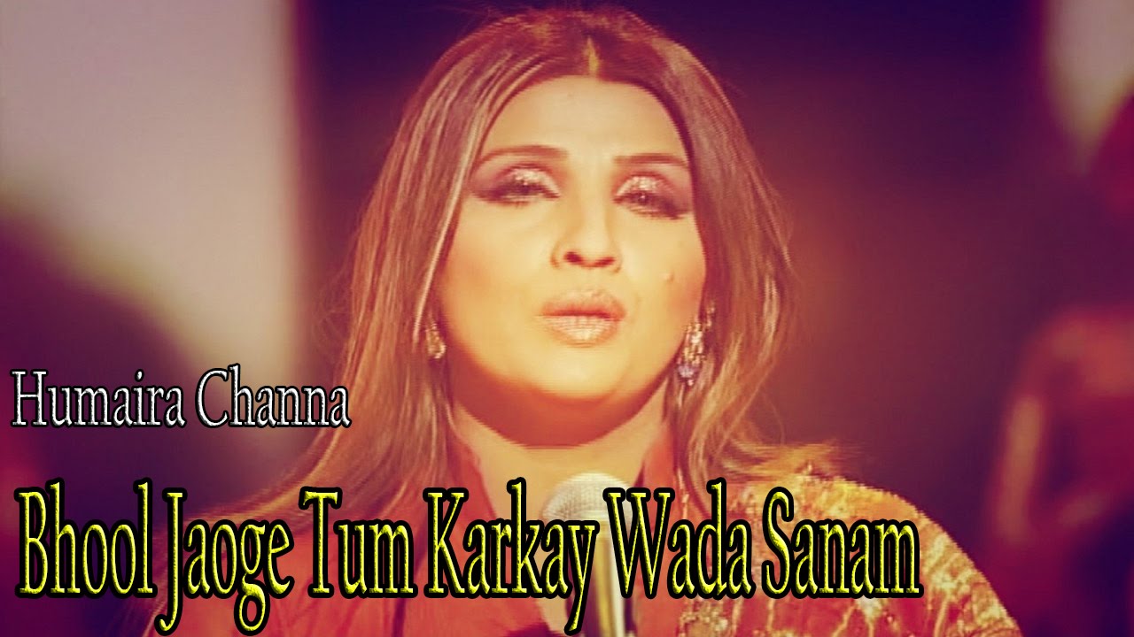 "Bhool Jaoge Tum Karkay Wada Sanam" | Humaira Channa | Live Show | Virsa Heritage Revived