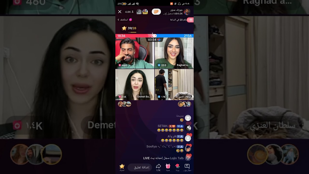 لايف جوزيف مع ديميت سلطان و رغد