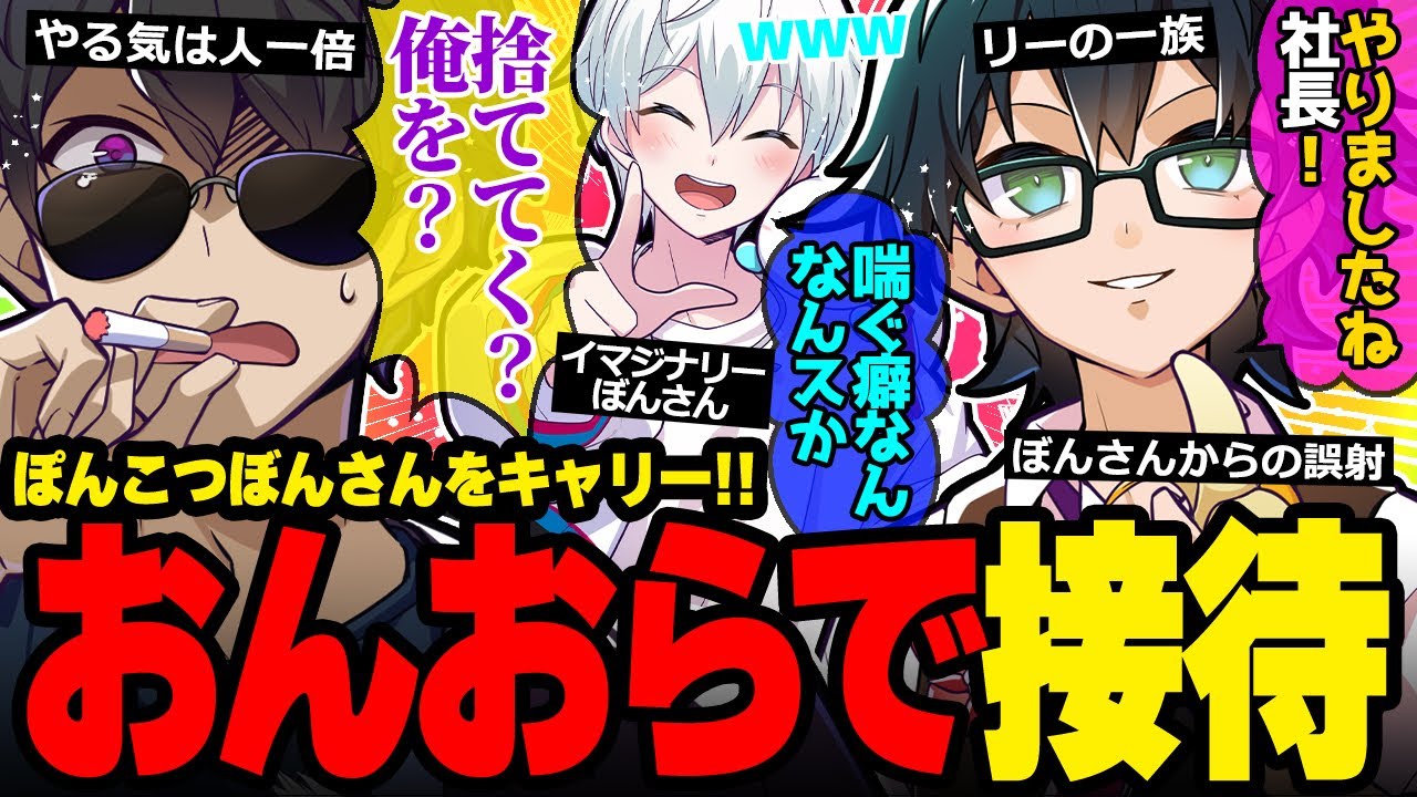 おんりーはぼんさん?!wぼんさん遅刻wおらぷの妄想w🍆🍌⛄のAPEX面白いシーンまとめ✨【ドズル社/切り抜き】【ぼんじゅうる/おんりー/おらふくん】【APEX】