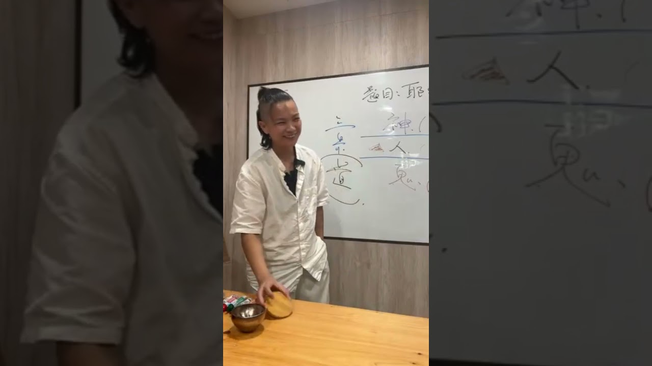 跪恩 @台東玄濟宮 霄凌濟公旁佐使開示教導「題目：耶穌基督」