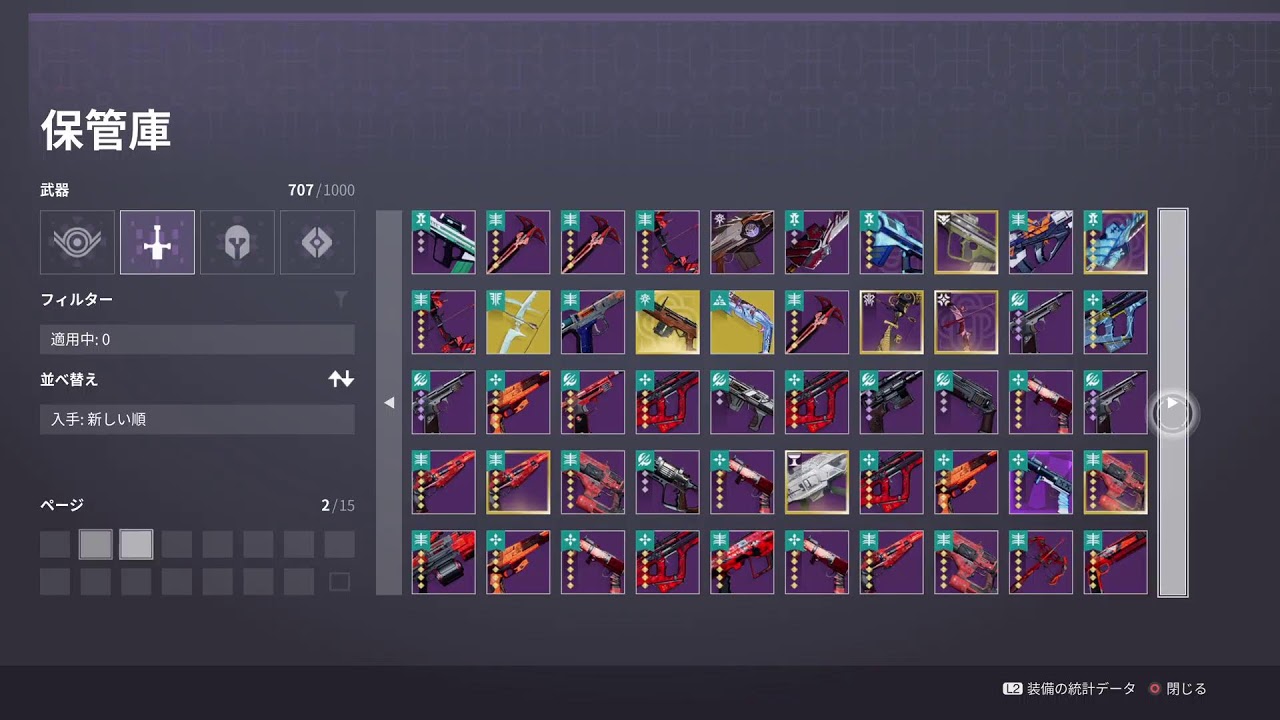 【destiny2】お久しぶりでって2（　＾∀＾）