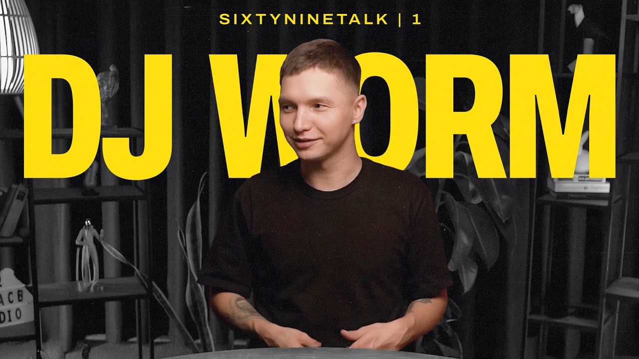 DJ WORM | SixtyNineTalk • 1