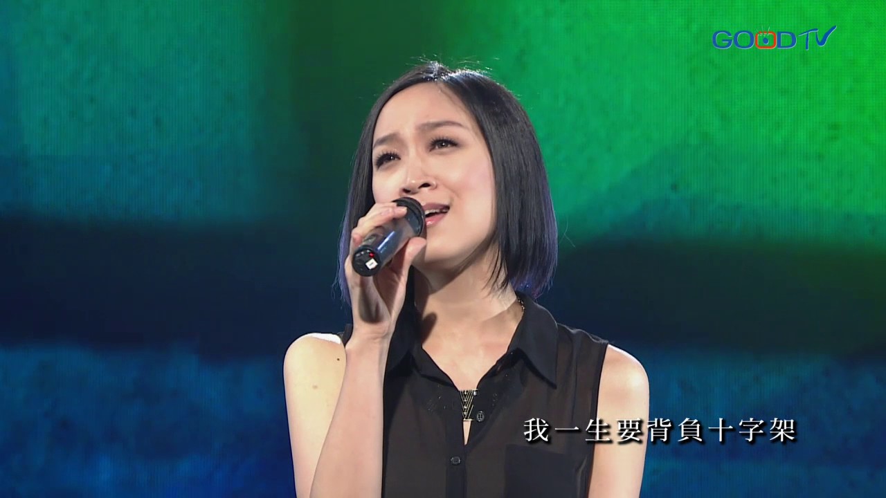 史茵茵~古舊十架