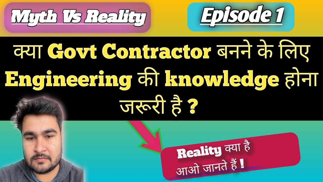How To Become Govt Contractor Without Technical & Engineering Knowledge OR Experience 