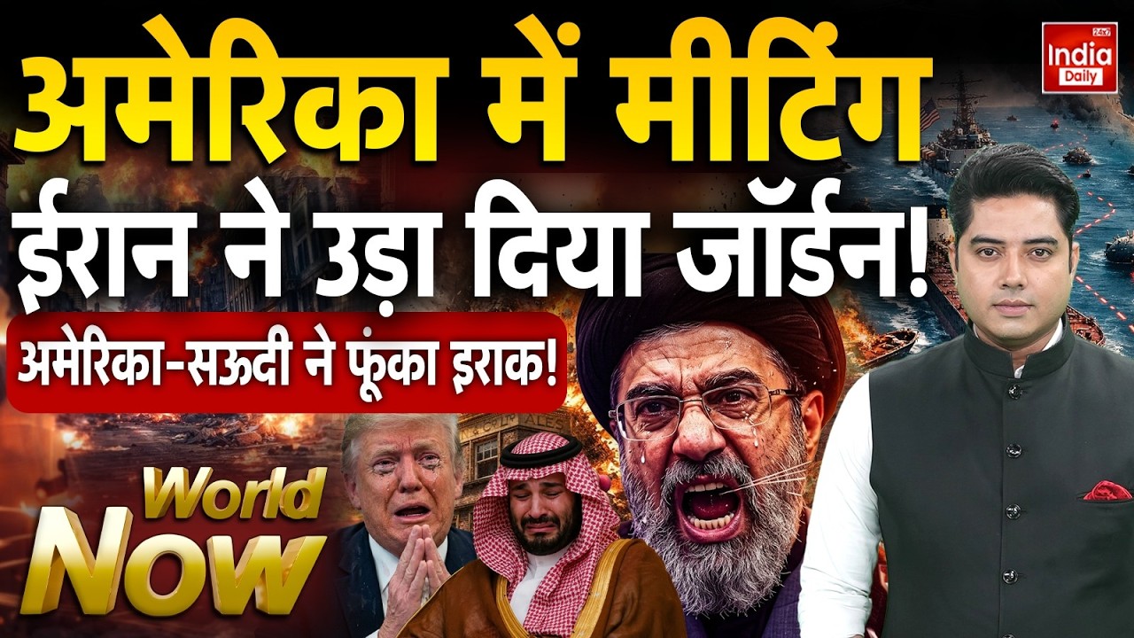Tehran Attack Kuwait Jordan Iraq | America Saudi Strike Iran PMF | Red Sea | Trump Vs Mojtaba | NATO