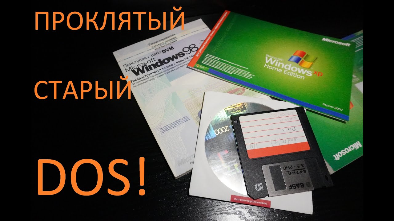 РетроПеКарь Special #3 : 