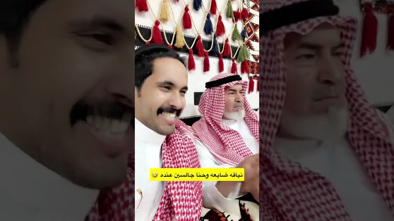 عمي صاحي قبل الفجر بساعة 😂😂|   غازي الذيابي