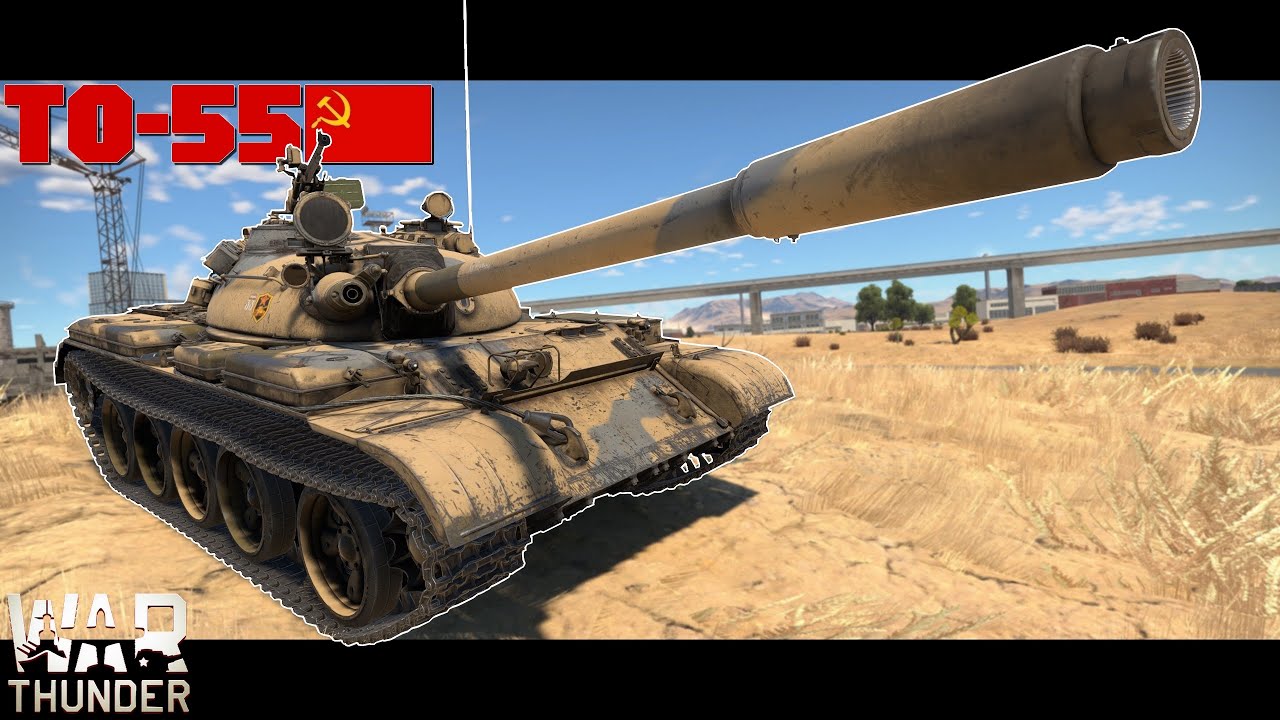 Heißer Premium T-55 | TO-55 | War Thunder