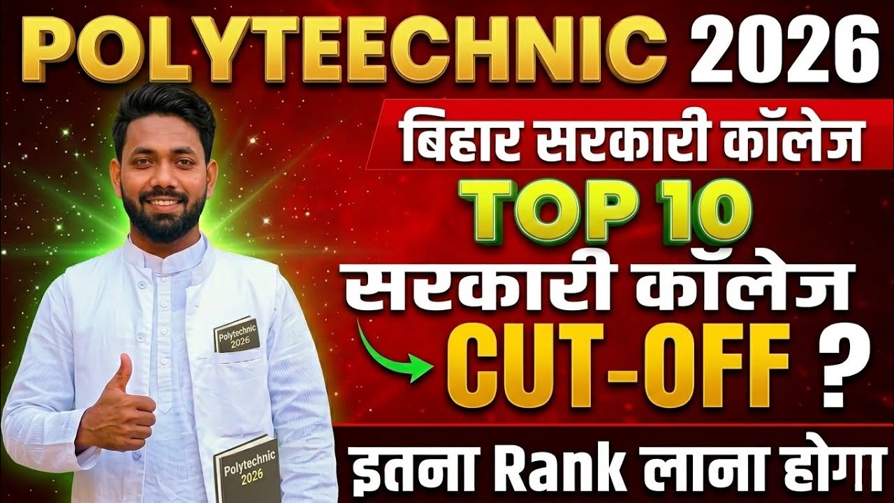 Bihar Polytechnic Top 10 Government College 2026 || CUT-OFF || TOTAL SEATS 