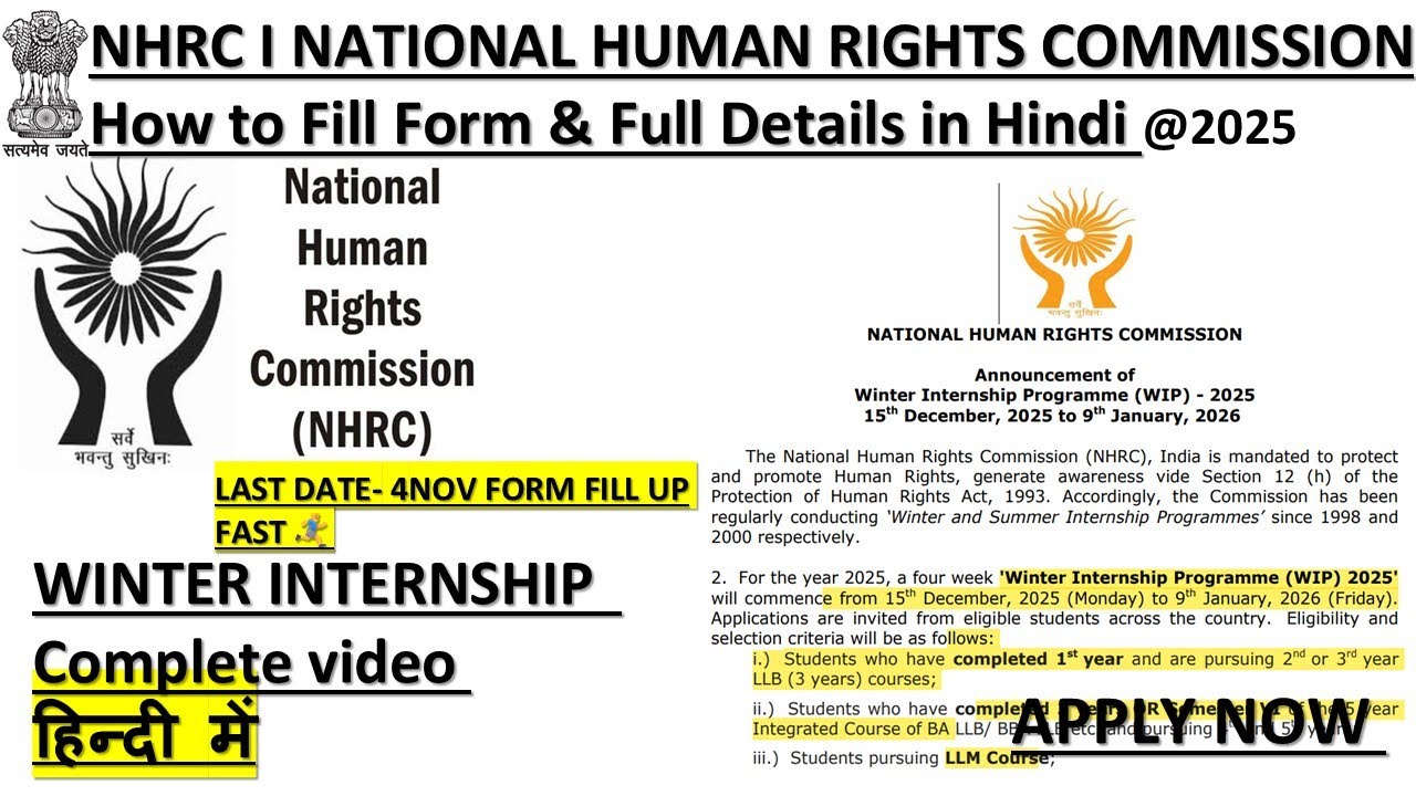 NHRC Winter I Internship 2025 😍 | Apply Now for Winter Batch 2025 –Don't Miss This Govt Internship!