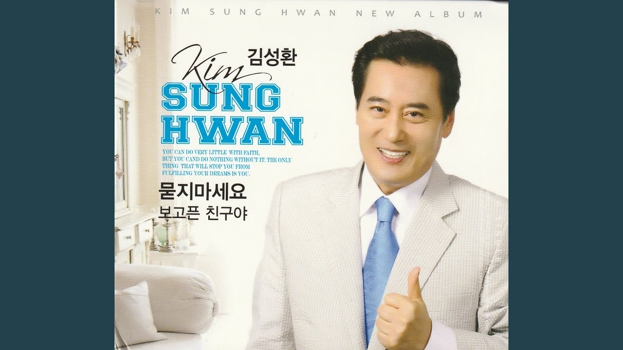 보고픈 친구야