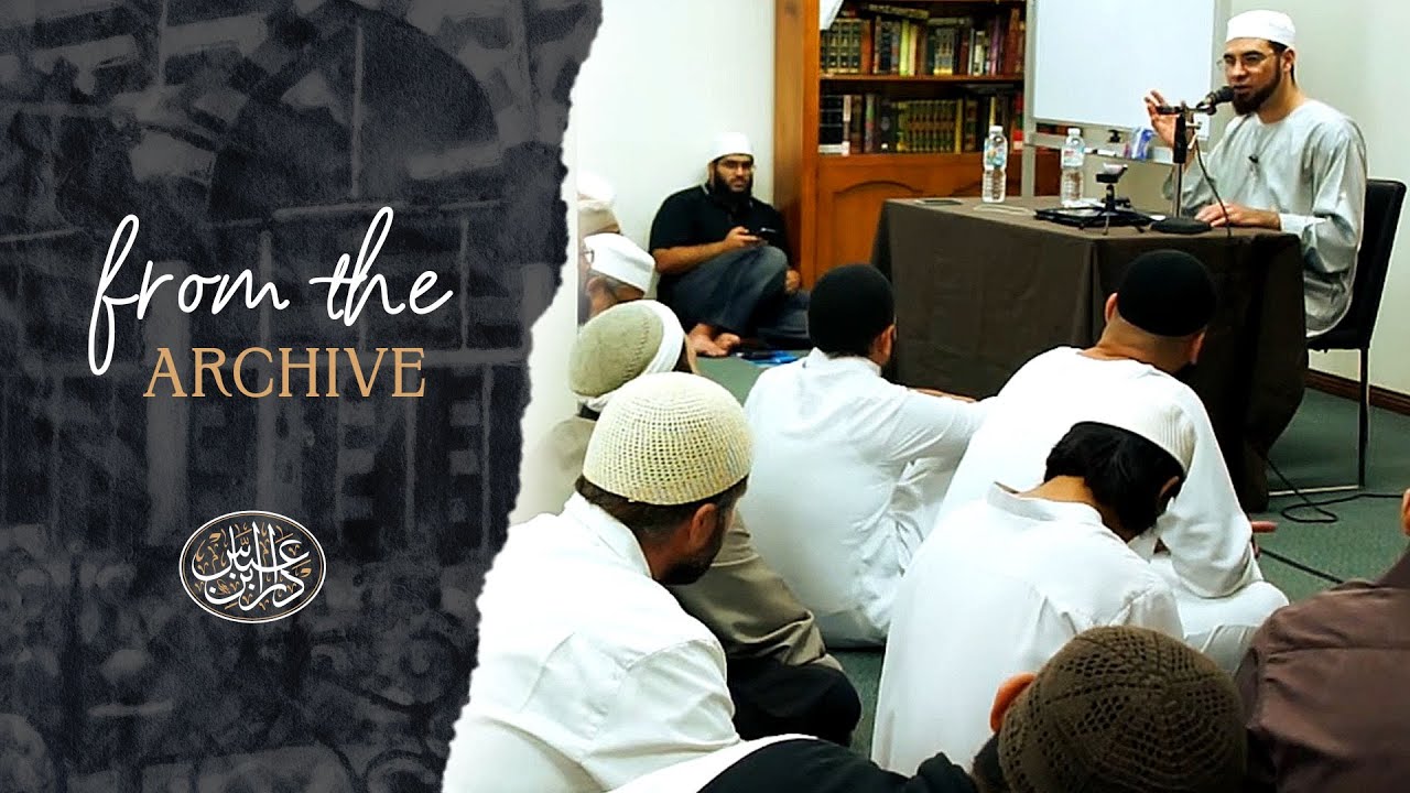 From the Archive | Deen Intensive (2016) | Tassawuf - Part 2