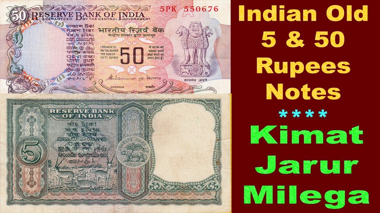 Exclusive : 5 & 50 Rupees Indian Old Notes : My Collection