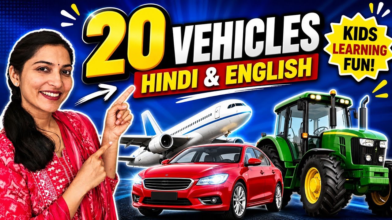 20 Vehicles Name in Hindi and English | Vehicles for kids | WATRstar #vehicles #modesoftransport