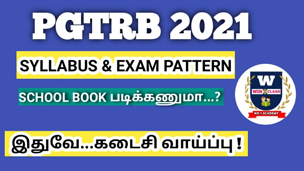 TN TRB PGTRB SYLLABUS 2021/ exam pattern/ preparation tips in tamil