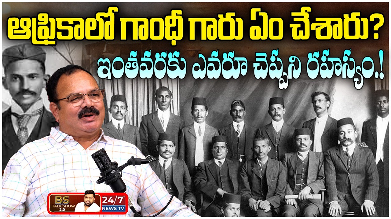 గాంధీ గారి అహింస వెనుక ఉన్న నిజాలు? Dr M Prabhakar Sensational Comments | BS Talk Show