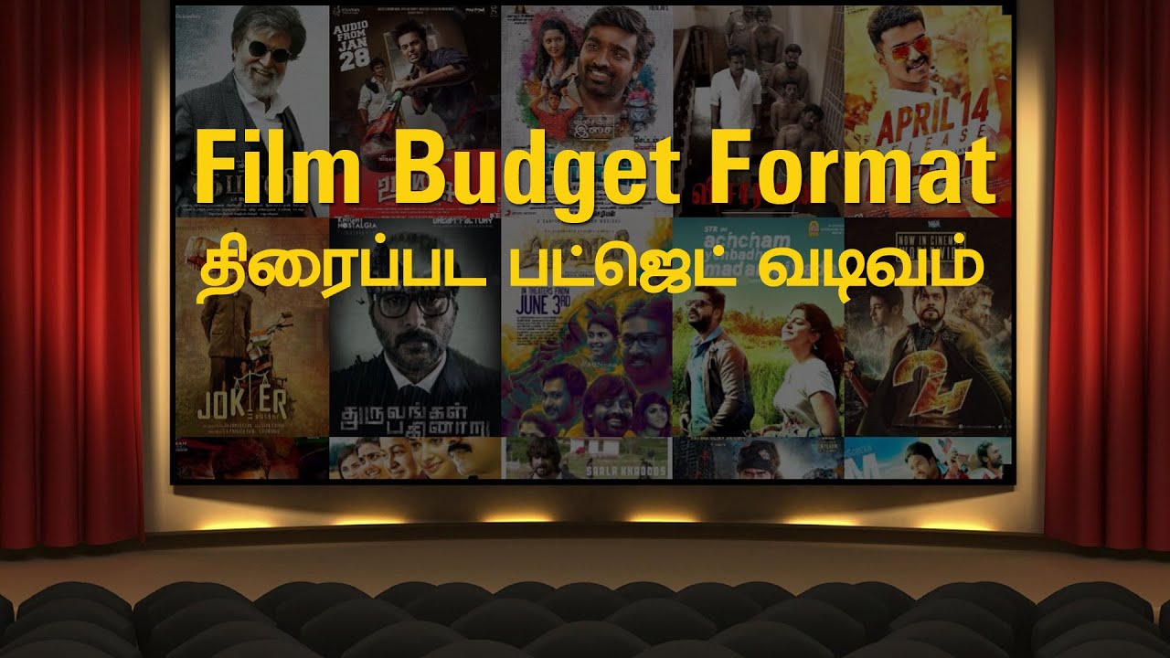 Feature Film Budgeting in Tamil | Low Budget Film Making in Tamil | திரைப்பட பட்ஜெட் வடிவம்