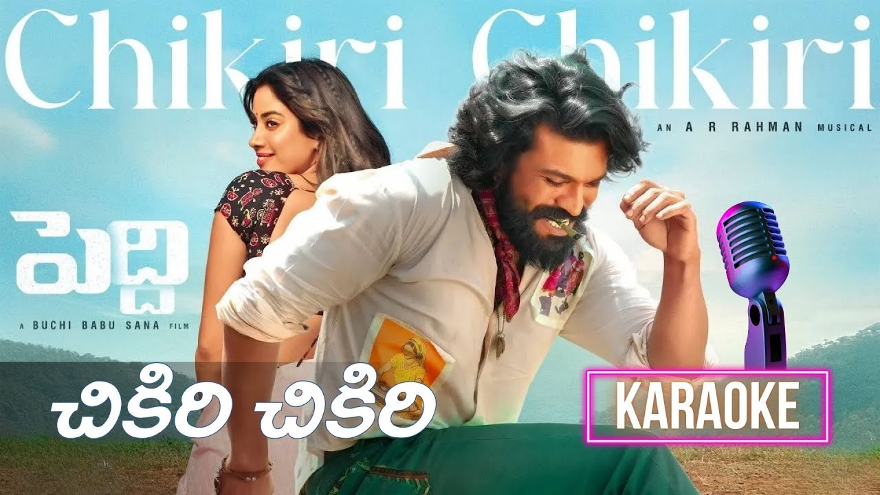 Chikiri Chikiri - Telugu lyrical Karaoke | Peddi | Ram Charan | Janhvi | AR Rahman