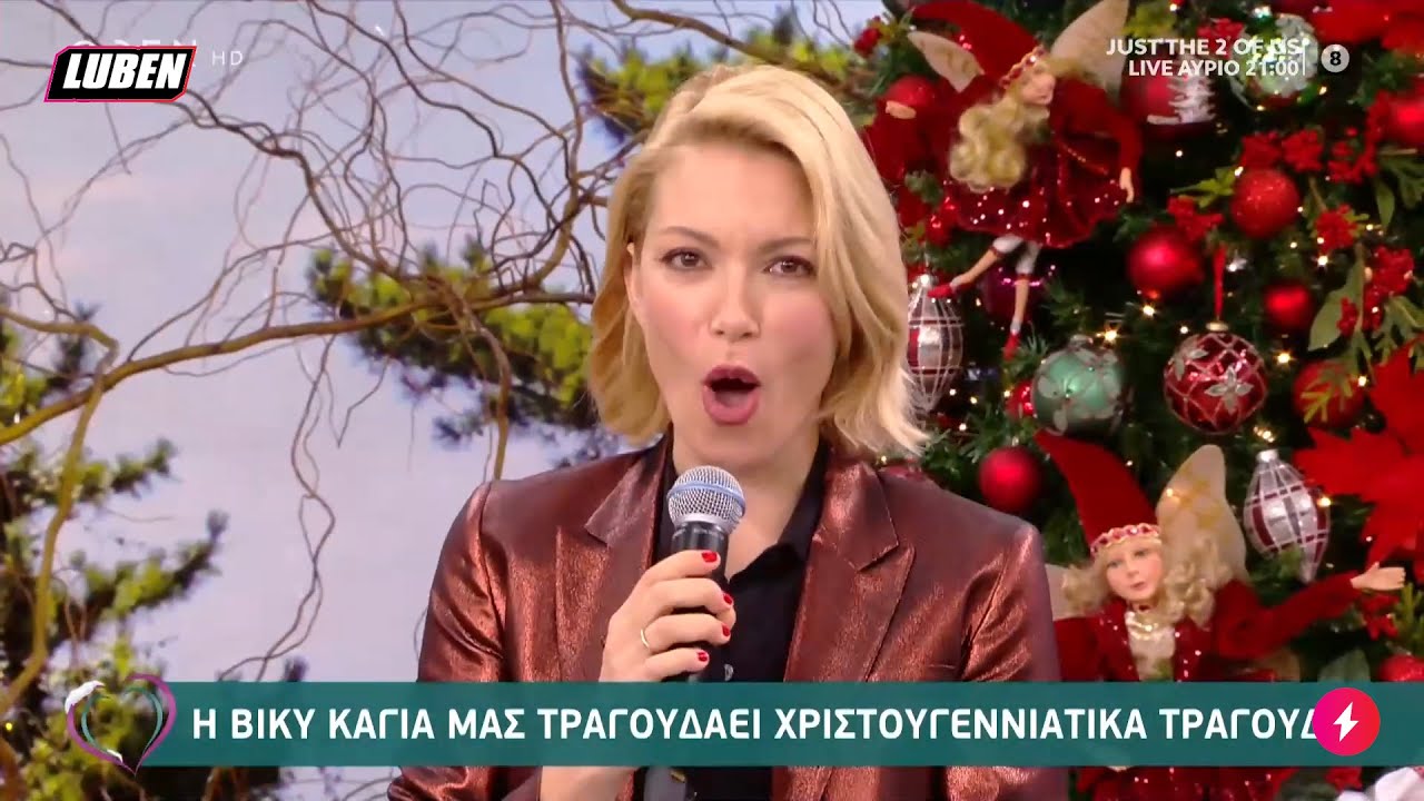 &Eta; &Beta;ί&kappa;&upsilon; &Kappa;&alpha;&gamma;&iota;ά &kappa;&alpha;&tau;&alpha;&kappa;&rho;&epsilon;&omicron;&upsilon;&rho;&gamma;&epsilon;ί &tau;&omicron; &Rho;&omicron;ύ&nu;&tau;&omicron;&lambda;&phi; &tau;&omicron; &epsilon;&lambda;&alpha;&phi;ά&kappa;&iota; | Luben TV