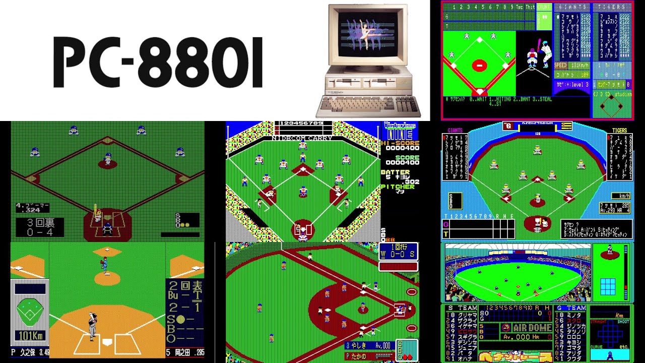 【PC-8801】で発売された野球ゲーム