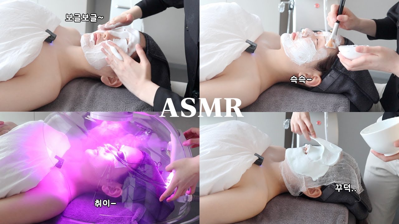 sub) 피부과 피부관리 ASMR 산소스케일링 / LED케어 / 피부진정 / 레이저리프팅 받아봤어요!