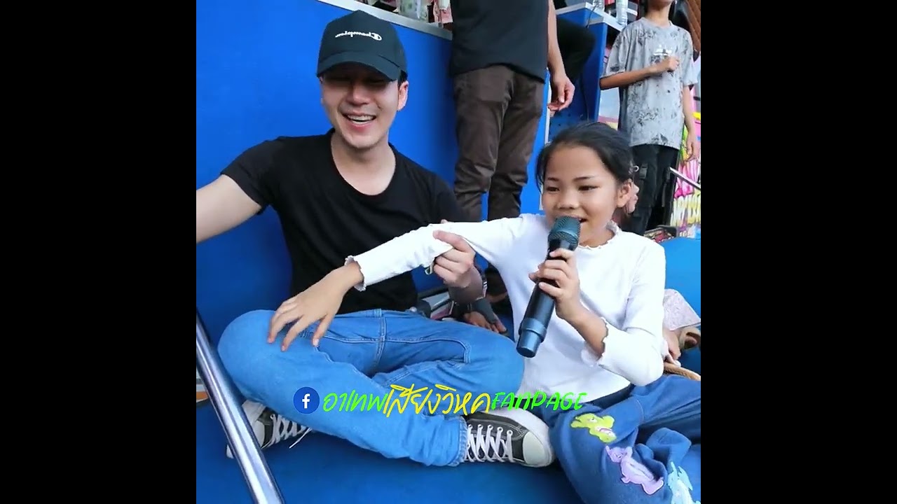 สะออนอิหล่าน้อยอารมณ์มาเต็ม!พ่อจ๋าถึงกับได้อุ้ม