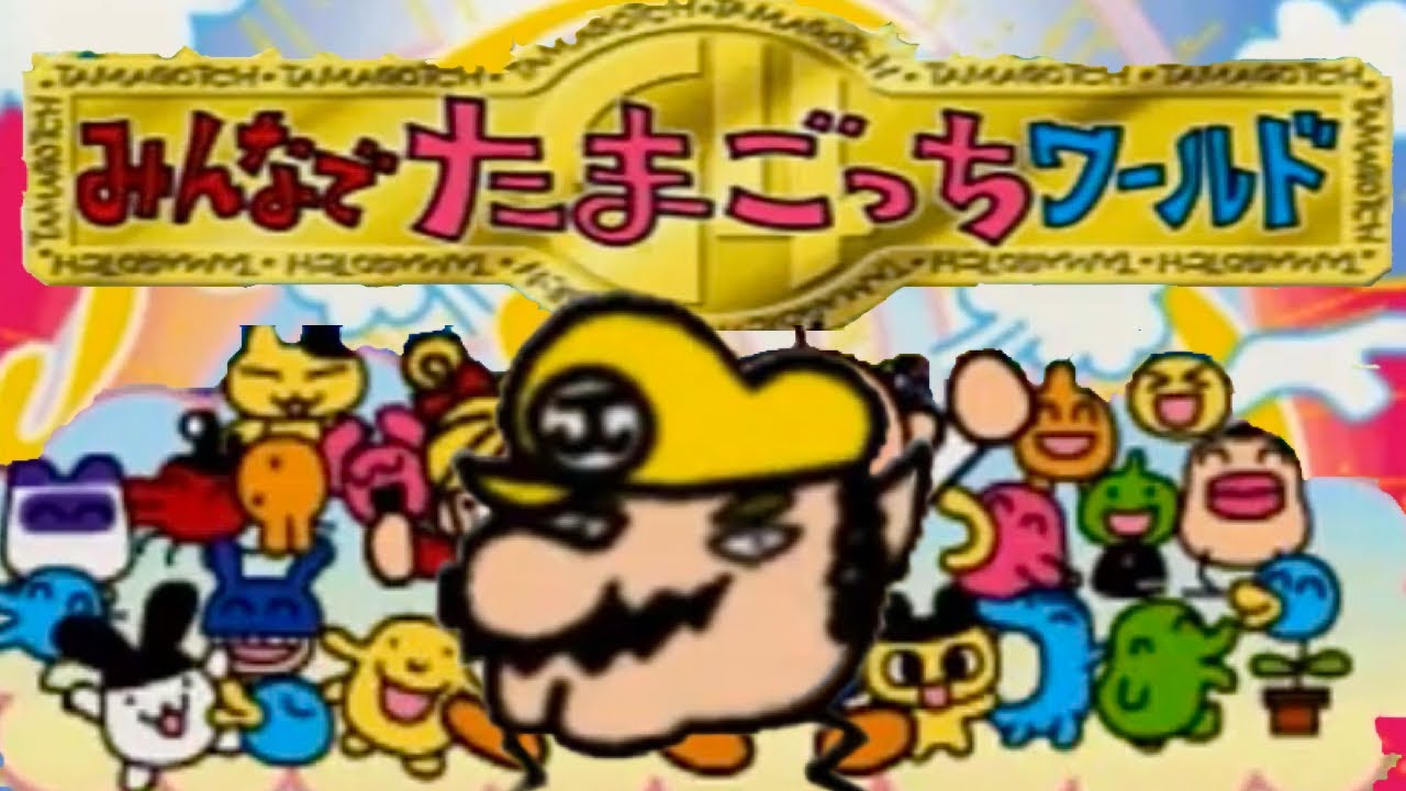 ＣＰＵとガチ対戦してみた！レアキャラも出たよ【たまごっち64】