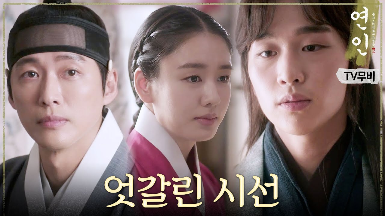 [연인 미방분] ＂노래 한자락 올리겠습니다＂ 전쟁 끝에서 듣는 김윤우의 노래, MBC 230916 방송