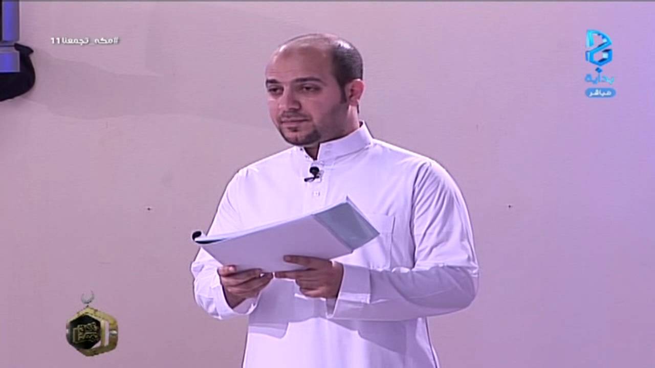 كلمة بعد صلاة العصر - حِكم الصيام - أحمد المهدي | #مكه_تجمعنا11