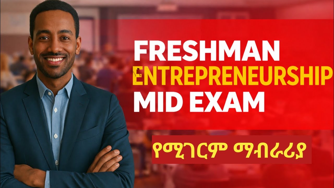 ASG Freshman Entrepreneurship Mid Exam | Ethiopia freshman midterm exam| 
