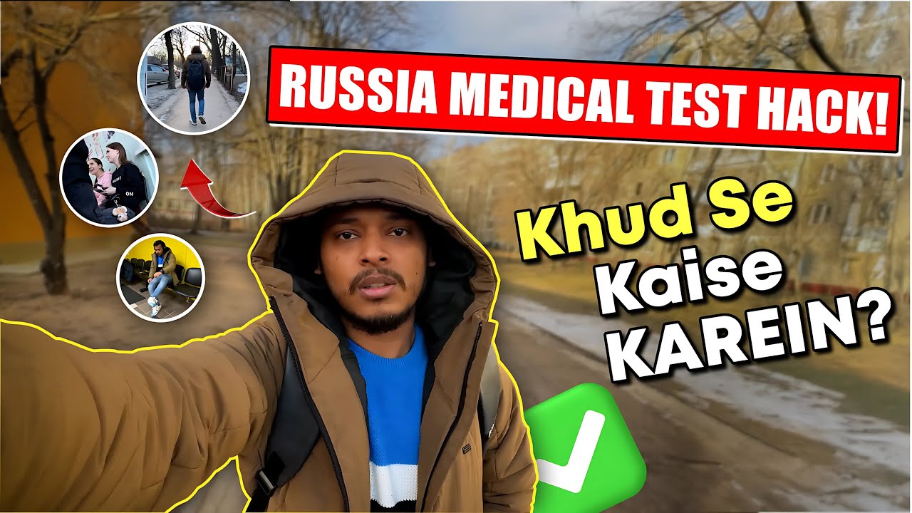 Russia Medical Test Khud Se Kaise Karein? | MBBS in Russia | Explore With Sahil