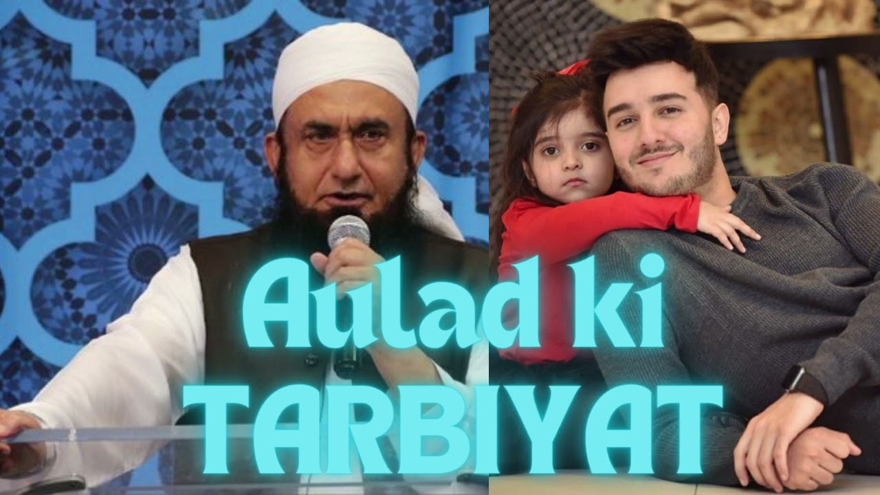 Aulad ki Tarbiyat | Molana Tariq Jamil Bayan