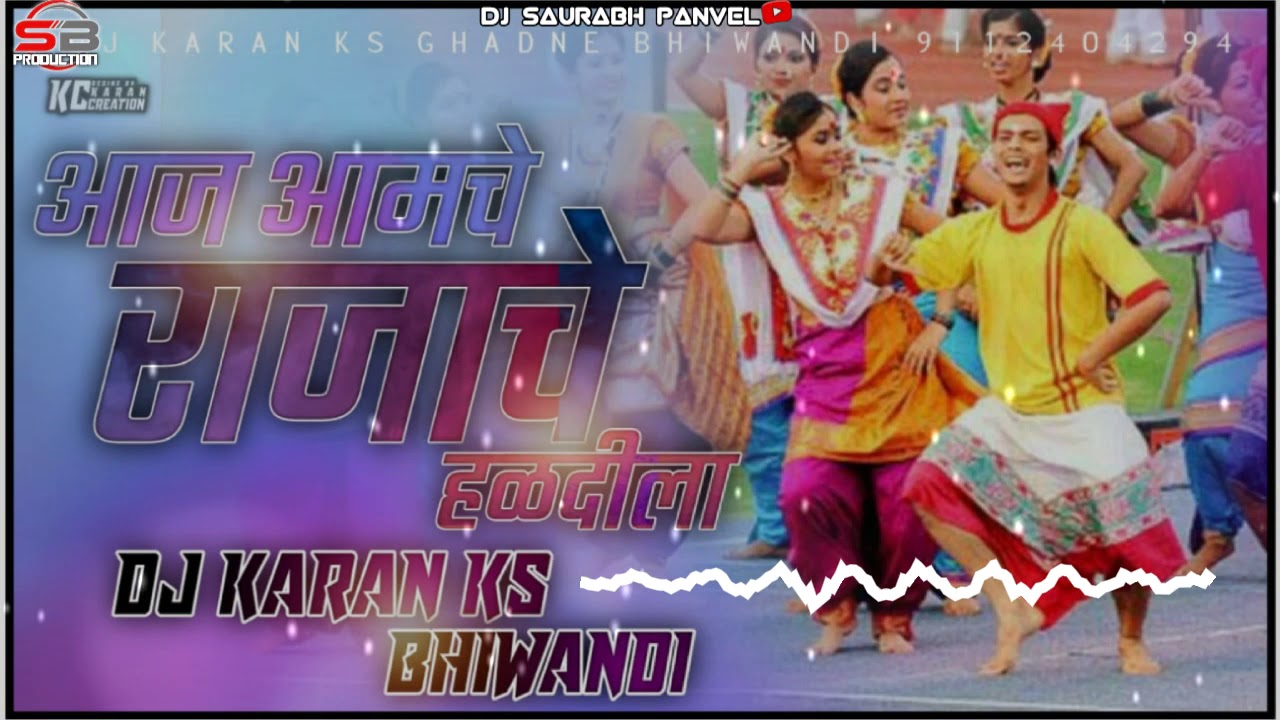 | AAJ AMCHE RAJYACHE HALDILA HALDI MIX DJ KARAN KS BHIWANDI |