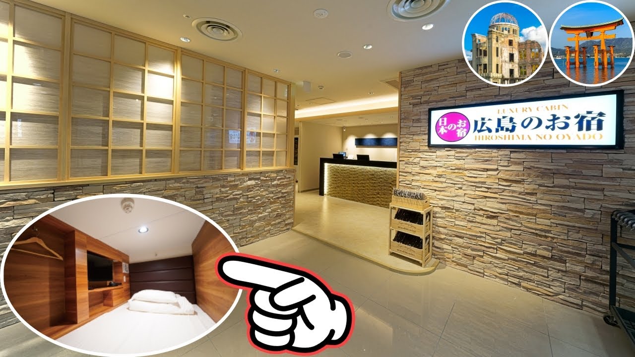 Капсульный отель ТОЛЬКО ДЛЯ ЖЕНЩИН👱‍♀️🛏 в Хиросиме, Япония⛩🇯🇵 HIROSHIMA NO OYADO