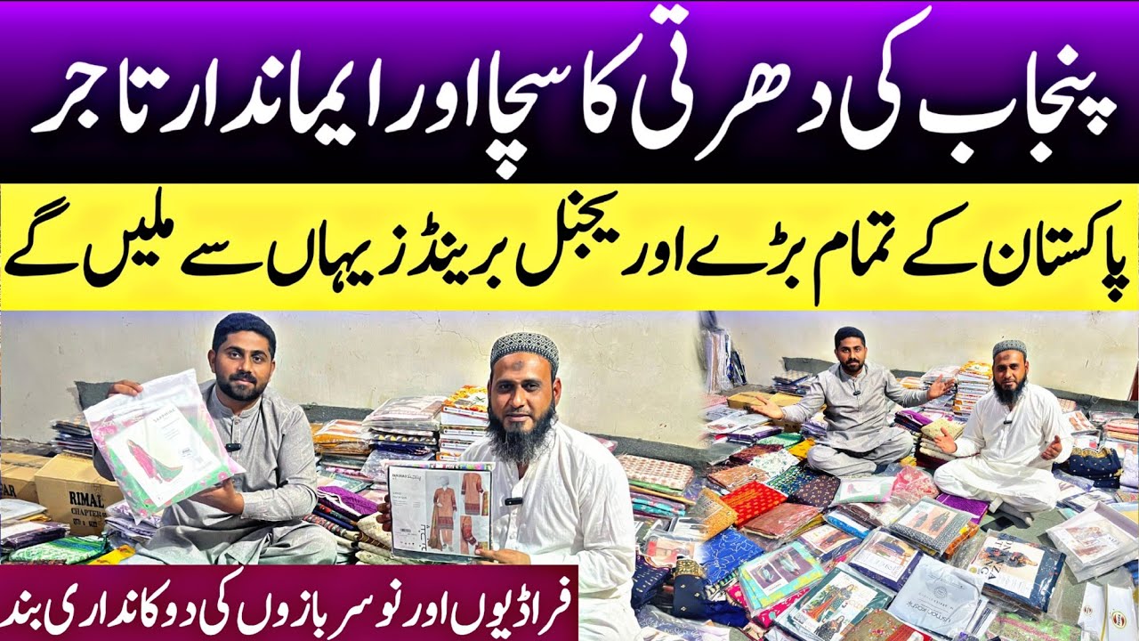 Surprise Video 🔥 Ladies Branded Suits | Sapphire, Alkaram, Gul Ahmed, Saya, Khaadi | Eid Collection
