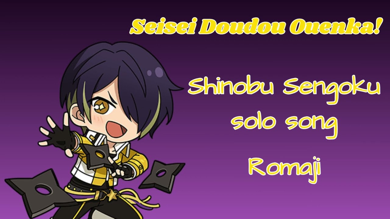 [ES] Seisei Doudou Ouenka!- Shinobu Sengoku solo lyric vid {Romaji}