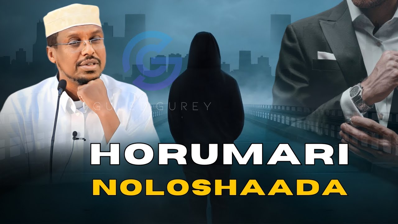 𝐃𝐡𝐢𝐢𝐫𝐢𝐠𝐚𝐥𝐢𝐧 ! Horumari 𝐍𝐨𝐥𝐨𝐬𝐡𝐚𝐚𝐝𝐚 | Sheekh Mustafe | 𝐈𝐦𝐩𝐫𝐨𝐯𝐞 𝐘𝐨𝐮𝐫 𝐋𝐢𝐟𝐞