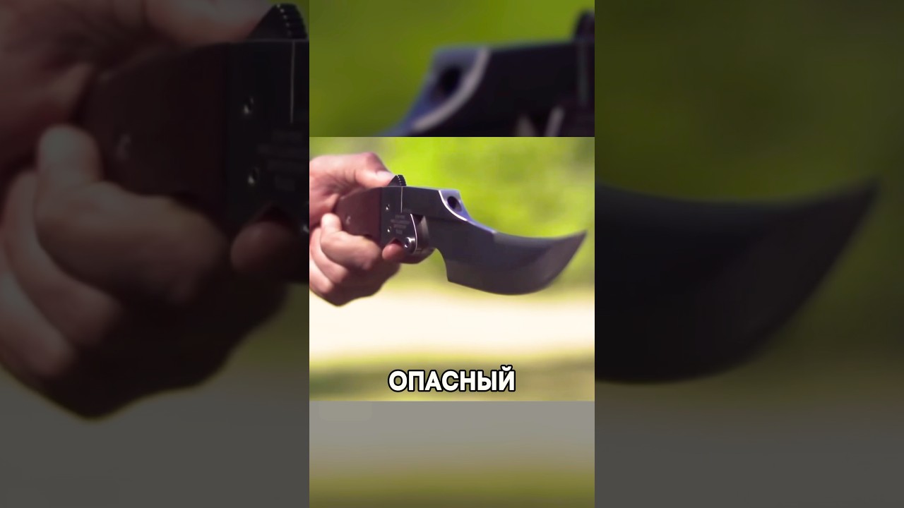 ЭТОТ НОЖ СТРЕЛЯЕТ И ЕГО МОЖНО КУПИТЬ