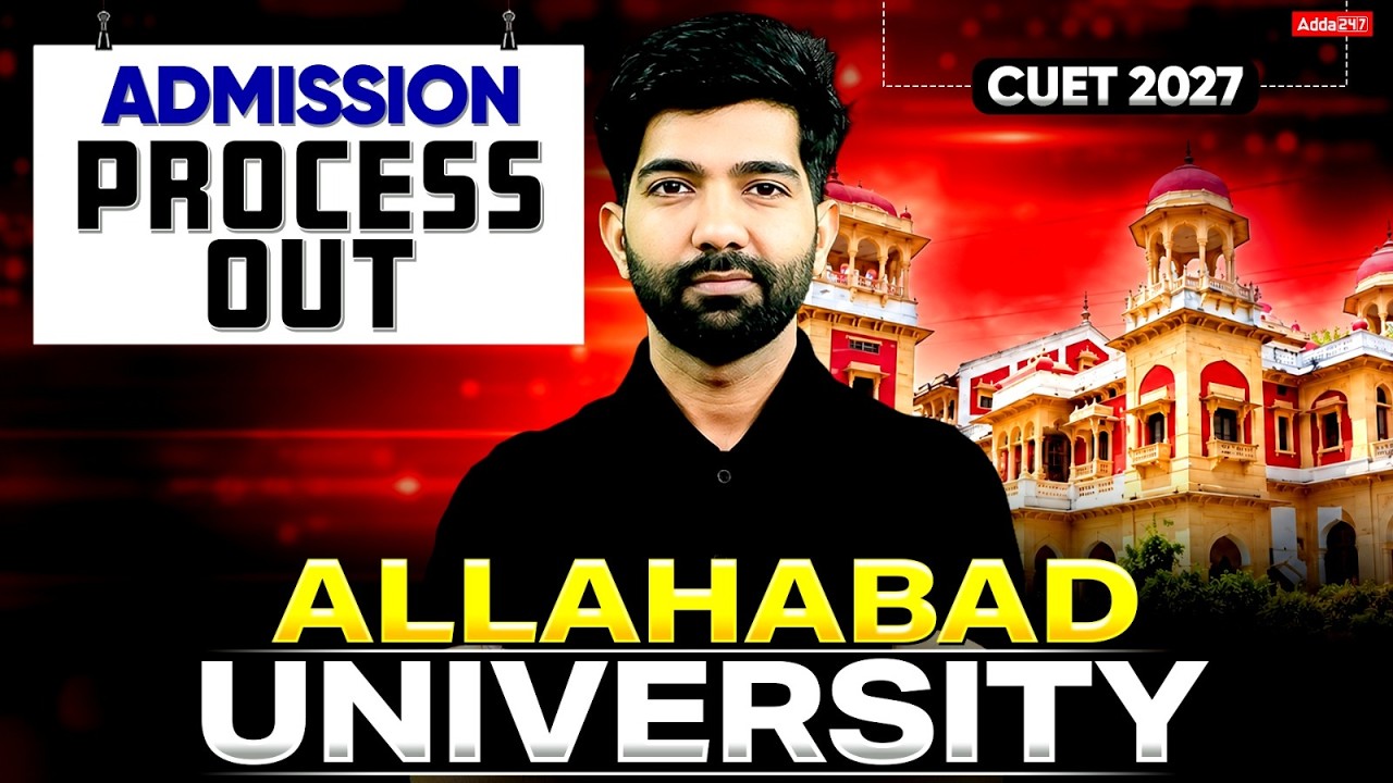 CUET 2027 Allahabad University Admission Process Out 📑🔥Step By Step Complete Process ✅