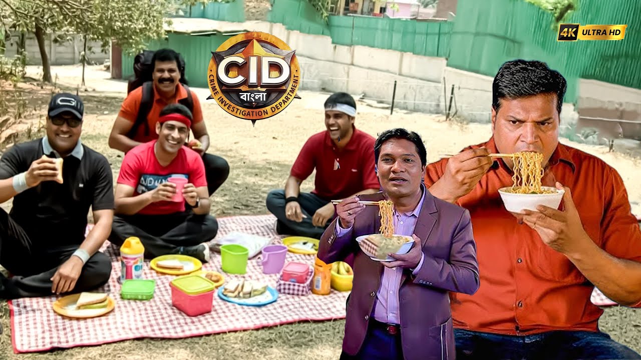 পুরো সিআইডি টিম ছুটি নিয়ে পিকনিকে গেল | CID | সিআইডি 2025 